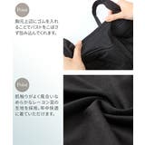 肌着 インナー (E70 | nissen | 詳細画像10 