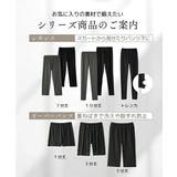 レギンス スパッツ オーバーパンツ | nissen | 詳細画像12 