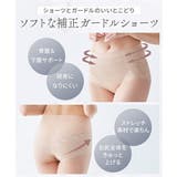 ショーツ M L | nissen | 詳細画像3 