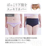 ショーツ M L | nissen | 詳細画像5 