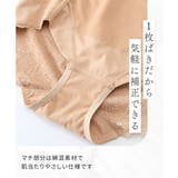 ショーツ M L | nissen | 詳細画像7 