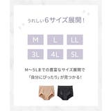 ショーツ M L | nissen | 詳細画像12 