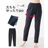 レギンス スパッツ オーバーパンツ | nissen | 詳細画像1