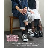 靴下(ソックス) 男女兼用 ユニセックス | nissen | 詳細画像8 