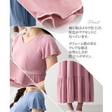 パジャマ ルームウェア (MGG | nissen | 詳細画像9 