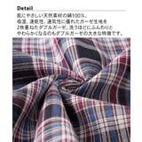 パジャマ ルームウェア M | nissen | 詳細画像2