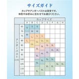 超冷感 ブラトップ半袖インナー(接触冷感・吸汗速乾・UVカット) | nissen | 詳細画像13