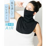 超冷感ＡＩＲ 鼻まですっぽりつけ襟タートルネック（接触冷感 吸汗速乾 | nissen | 詳細画像2 