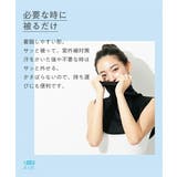 超冷感ＡＩＲ 鼻まですっぽりつけ襟タートルネック（接触冷感 吸汗速乾 | nissen | 詳細画像13 