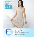 超冷感 ブラトップスリップ（接触冷感・吸汗速乾・UVカット） | nissen | 詳細画像7 