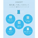 超冷感AIR 丈長めタンクトップ2枚組(接触冷感・吸汗速乾・UVカット) | nissen | 詳細画像2