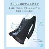 超冷感AIR 丈長めタンクトップ2枚組(接触冷感・吸汗速乾・UVカット) | nissen | 詳細画像3