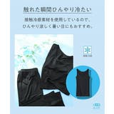 超冷感AIR 丈長めタンクトップ2枚組(接触冷感・吸汗速乾・UVカット) | nissen | 詳細画像7