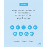 超冷感AIR 丈長めタンクトップ2枚組(接触冷感・吸汗速乾・UVカット) | nissen | 詳細画像13