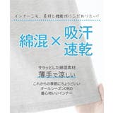 ランジェリー S M | nissen | 詳細画像2