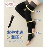 靴下 ニッセン ぽっちゃりさんのための | nissen | 詳細画像1