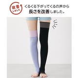 靴下 ニッセン ぽっちゃりさんのための | nissen | 詳細画像2