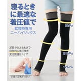 靴下 ニッセン ぽっちゃりさんのための | nissen | 詳細画像3