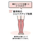 靴下 ニッセン ぽっちゃりさんのための | nissen | 詳細画像5
