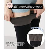 靴下 ニッセン ぽっちゃりさんのための | nissen | 詳細画像8