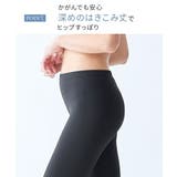 レギンス スパッツ オーバーパンツ | nissen | 詳細画像5 