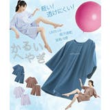 パジャマ ルームウェア M | nissen | 詳細画像1