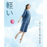 パジャマ ルームウェア M | nissen | 詳細画像2