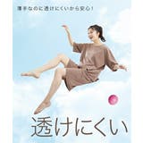 パジャマ ルームウェア M | nissen | 詳細画像3