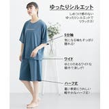 パジャマ ルームウェア M | nissen | 詳細画像5