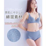 ブラジャー 大きいサイズ ニッセン | nissen | 詳細画像2 