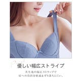 ブラジャー 大きいサイズ ニッセン | nissen | 詳細画像3 