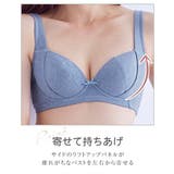 ブラジャー 大きいサイズ ニッセン | nissen | 詳細画像5 