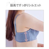 ブラジャー 大きいサイズ ニッセン | nissen | 詳細画像6 