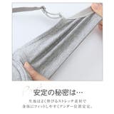 ブラジャー 大きいサイズ ニッセン | nissen | 詳細画像7 