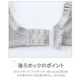 ブラジャー 大きいサイズ ニッセン | nissen | 詳細画像9 