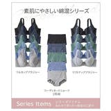 ブラジャー 大きいサイズ ニッセン | nissen | 詳細画像13 