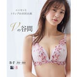 Vにバストをひき寄せるブラジャー女性 下着 レディース | nissen | 詳細画像1