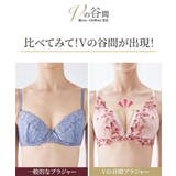Vにバストをひき寄せるブラジャー女性 下着 レディース | nissen | 詳細画像4