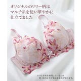 Vにバストをひき寄せるブラジャー女性 下着 レディース | nissen | 詳細画像8