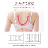 Vにバストをひき寄せるブラジャー女性 下着 レディース | nissen | 詳細画像9