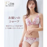 Vにバストをひき寄せるブラジャー女性 下着 レディース | nissen | 詳細画像13