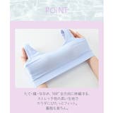 ブラジャー M L | nissen | 詳細画像4 