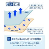 肌着 インナー S | nissen | 詳細画像8 