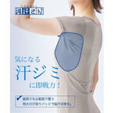 肌着 インナー S | nissen | 詳細画像3