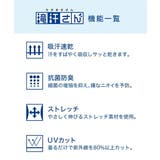 肌着 インナー S | nissen | 詳細画像13