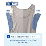 肌着 インナー S | nissen | 詳細画像6 