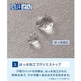 肌着 インナー S | nissen | 詳細画像8 