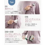 パジャマ ルームウェア M | nissen | 詳細画像6 