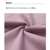 パジャマ ルームウェア M | nissen | 詳細画像13 