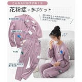 パジャマ ルームウェア M | nissen | 詳細画像16 